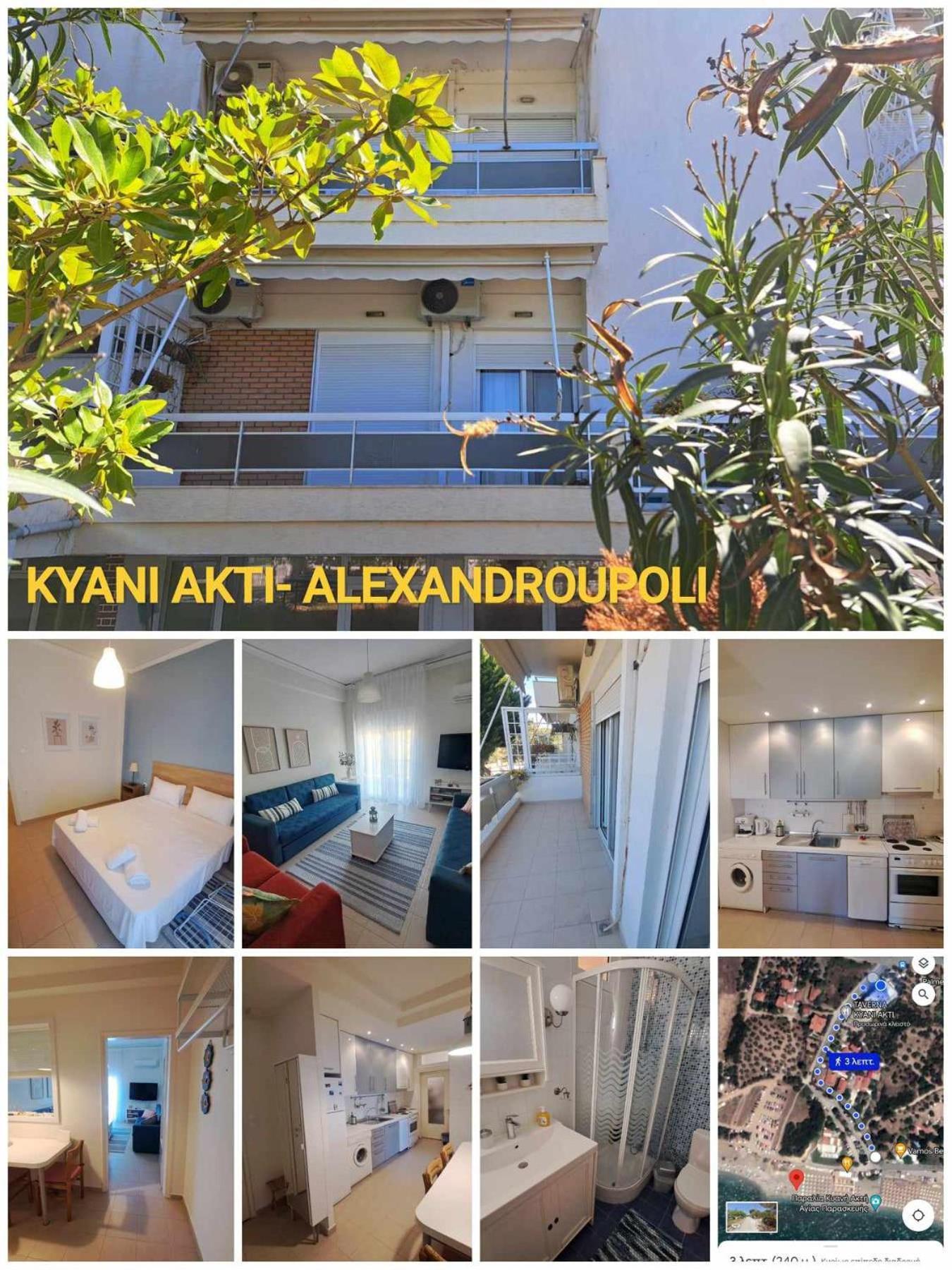 Bloom Kyani Akti Agia Paraskevi (Thrace)
